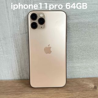 【画面割れあり】iphone11pro 64GB