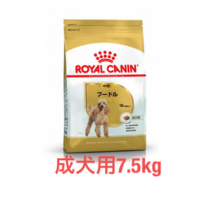ロイヤルカナン(ROYAL CANIN)のロイヤルカナン　成犬用7.5kg(ペットフード)