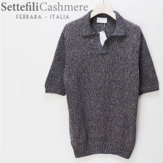 《セッテフィーリ カシミア》新品 最高級リネン スキッパーポロシャツ 50(M)(ポロシャツ)