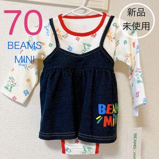 BEAMS mini 長袖ロンパースxキャミセット ビームスミニ（70cm）(ロンパース)