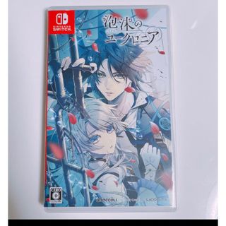 ニンテンドースイッチ(Nintendo Switch)のSwitch 泡沫のユークロニア 通常版(家庭用ゲームソフト)