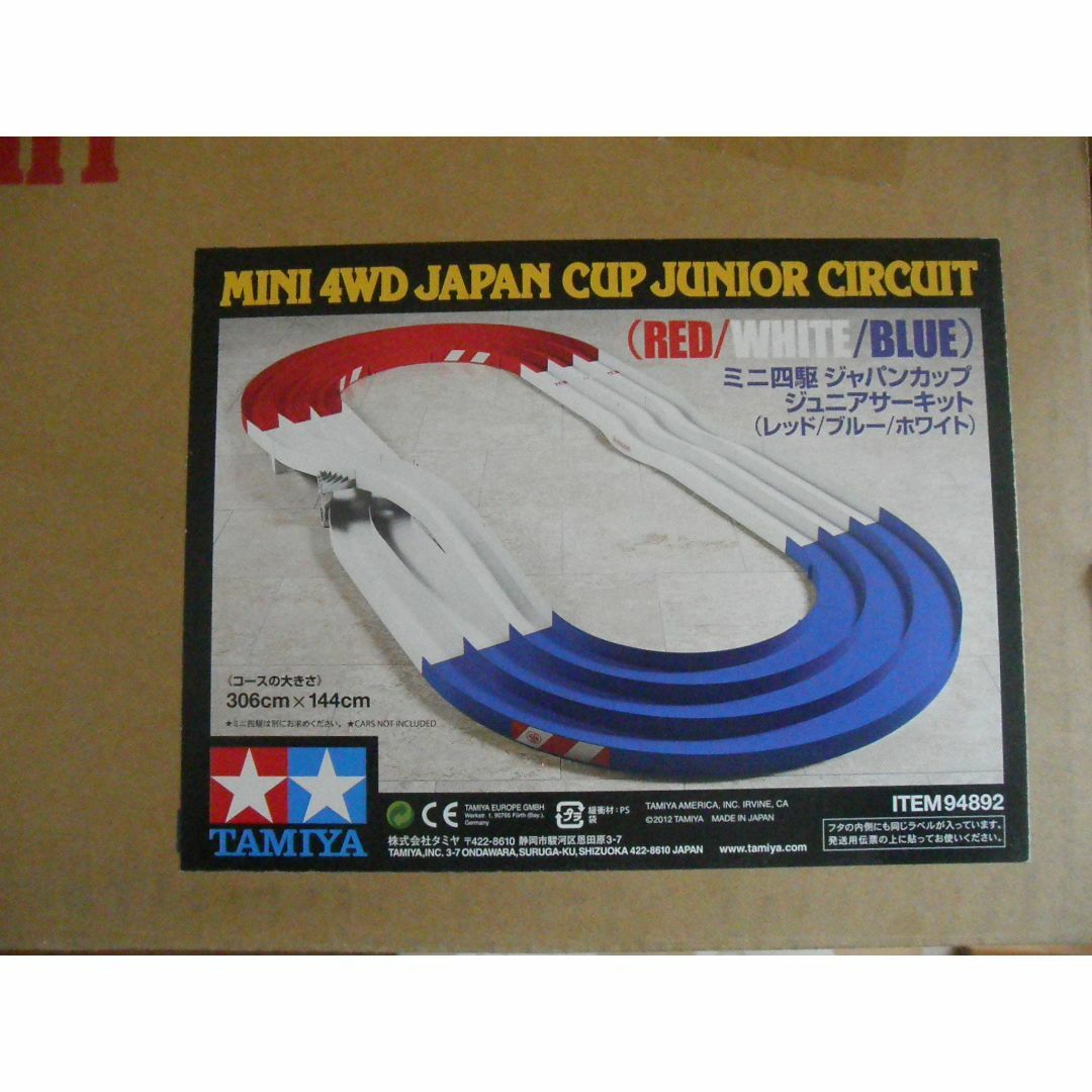 タミヤ ミニ四駆サーキット ミニ四駆 ジャパンカップ ジュニア
