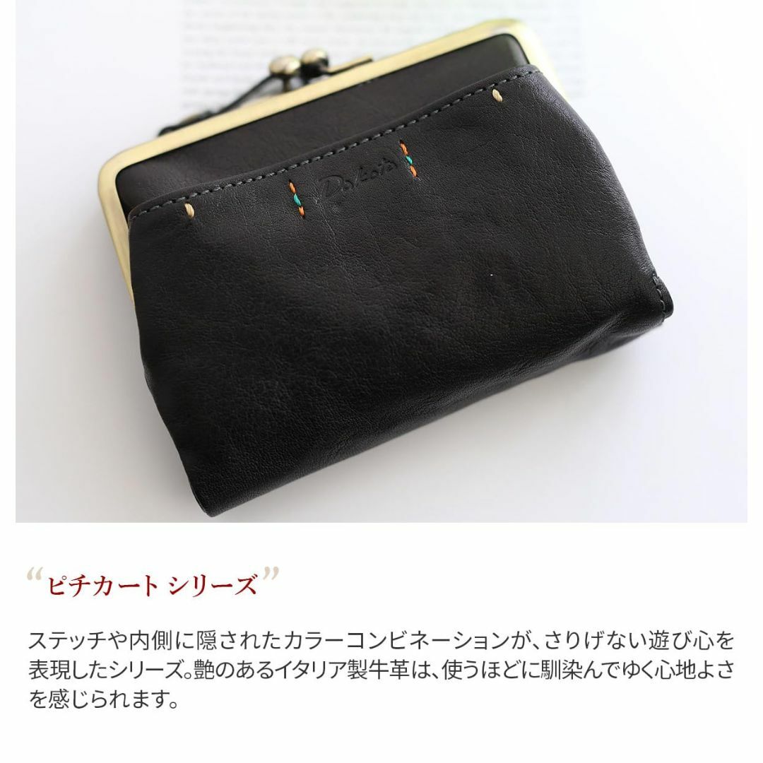 【色: グリーン】[ダコタ] 二つ折財布 本革 ピチカート レディース グリーン レディースのバッグ(その他)の商品写真