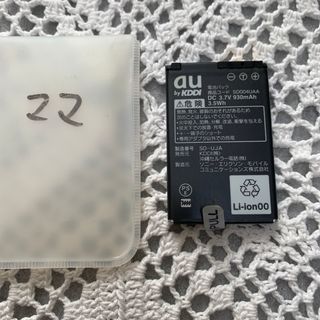 エーユー(au)のau純正 電池パック SO004UAA ジャンク(バッテリー/充電器)