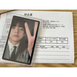 防弾少年団(BTS) - BTS Proof ユニバ ラキドロ 当選 テヒョン テテ