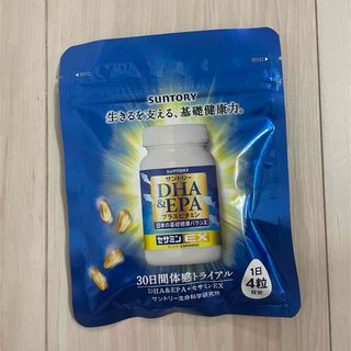 サントリー - サントリー DHA＆EPA＋セサミンEX 30日間トライアル