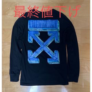 OFF-WHITE - OFF-WHITE マーカー クロスアロー ロンT