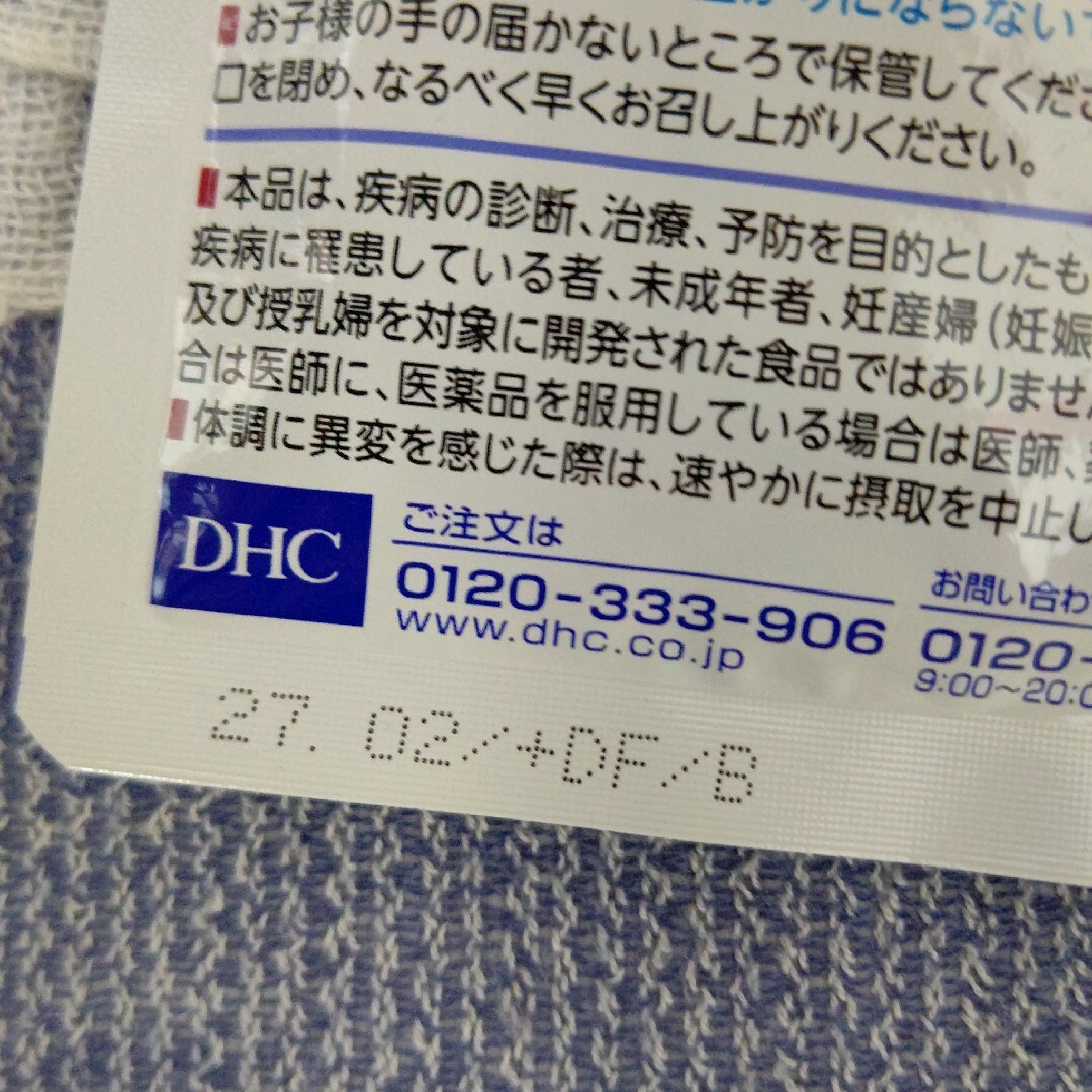 DHC(ディーエイチシー)のDHC コエンザイムQ10 還元型 30日分 ソフトカプセル 60粒 ×1袋 食品/飲料/酒の健康食品(その他)の商品写真