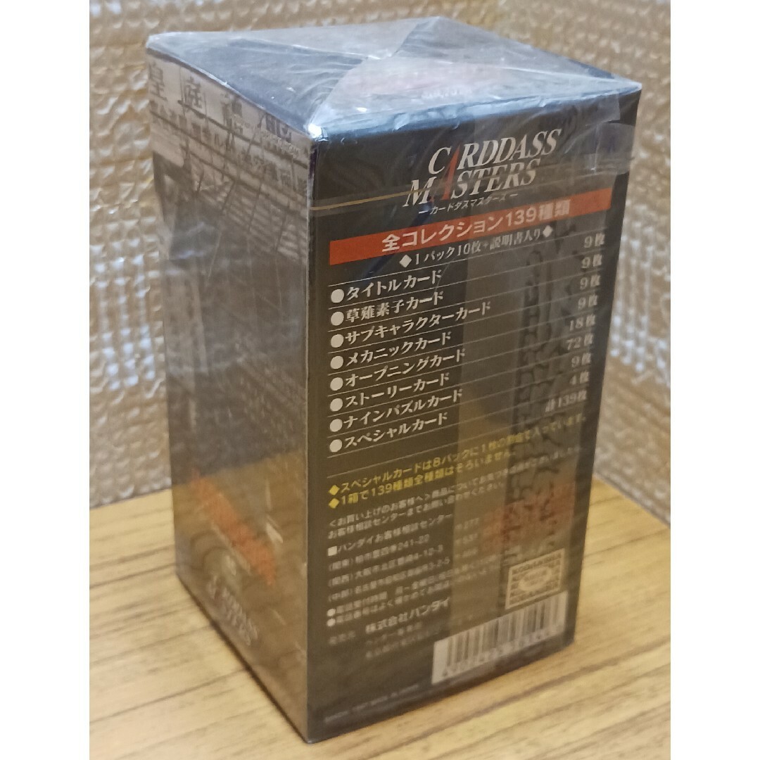 トレカ 攻殻機動隊 カードダスマスターズ【未開封Box 】の通販 トレカ 攻殻機動隊 カードダスマスターズ【未開封Box 】の通販