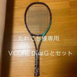 YONEX - テニスラケット  ヨネックス　ブイコア プロ 97 2021年モデル (G2)