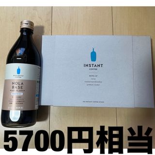 Blue Bottle Coffee - ブルーボトルコーヒー、インスタントコーヒー、ノラベース