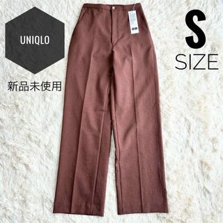 ユニクロ(UNIQLO)の新品未使用 UNIQLO U リラックスストレートパンツ L ブラウン ゆったり(カジュアルパンツ)