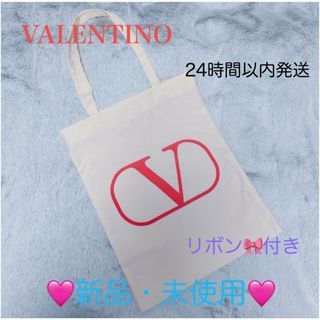 VALENTINO - ヴァレンティノビューティ　トートバッグ