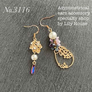 No.3116 ✴︎ 上品  あじさい 【残り3点 再販要相談】(ピアス)