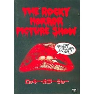 ロッキー・ホラー・ショー [DVD]