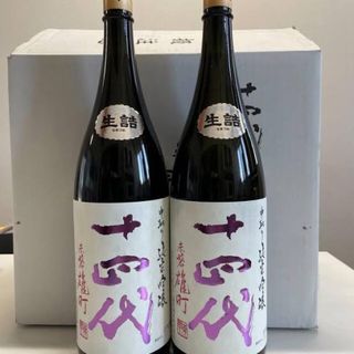 十四代　中取り純米吟醸 赤磐雄町　極上諸白(日本酒)