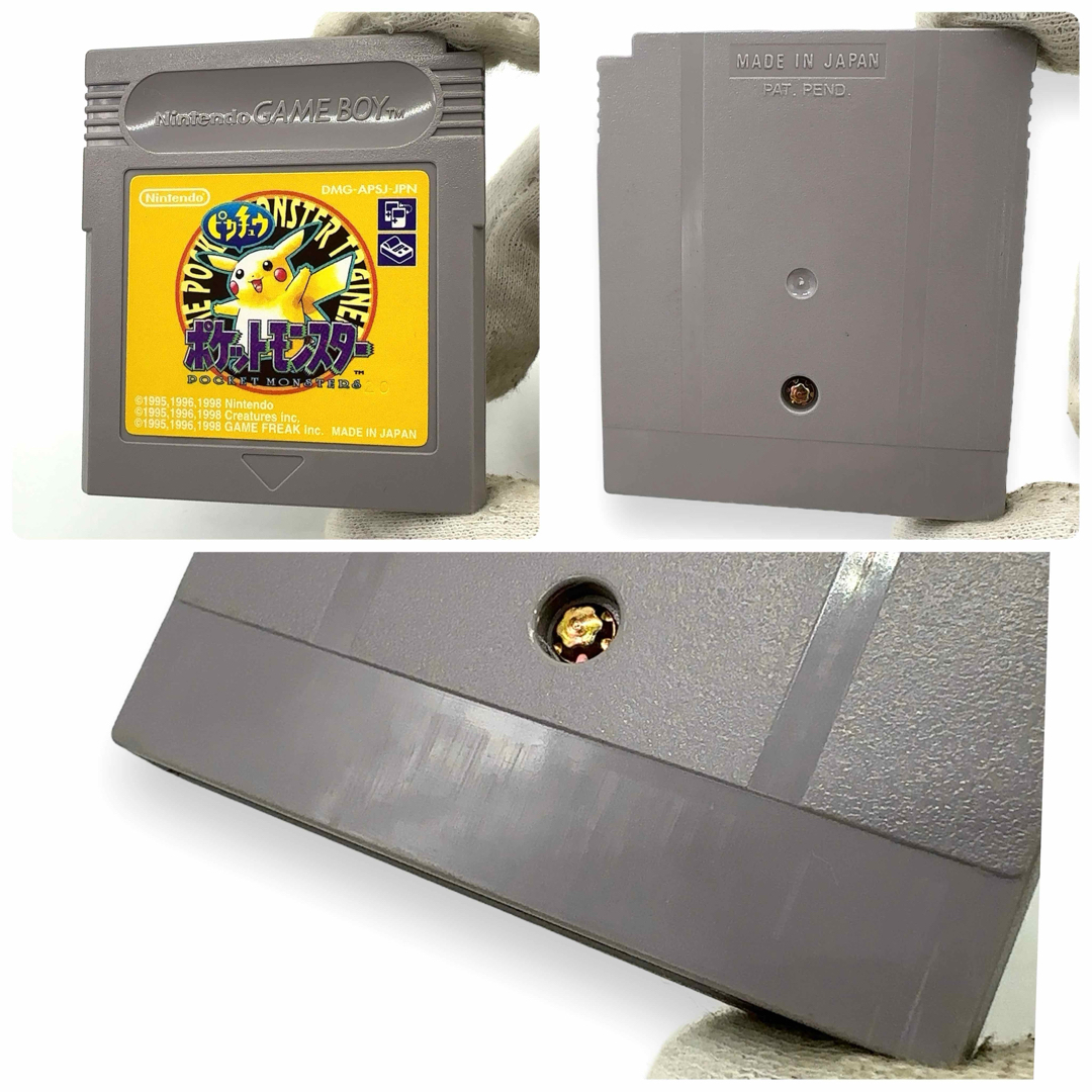 美品 任天堂 ニンテンドー GB ゲームボーイ ポケットモンスター 美品 任天堂 ニンテンドー GB ゲームボーイ ポケットモンスター