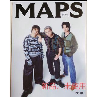 Number_i MAPS JAPAN 創刊号(ファッション)