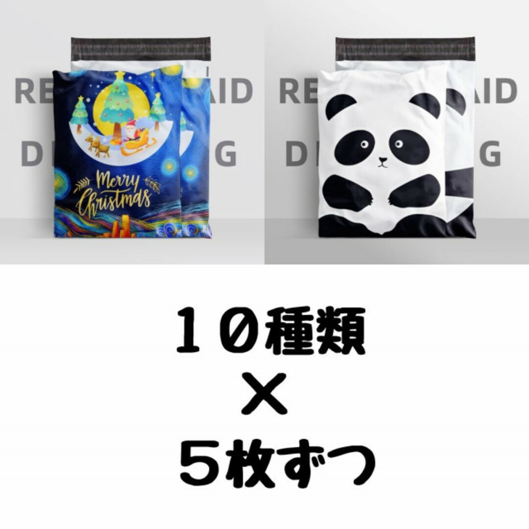 宅配袋　宅配ビニール袋　A4　アソート　お試し　梱包資材　配送袋　ラクマパック インテリア/住まい/日用品のインテリア/住まい/日用品 その他(その他)の商品写真