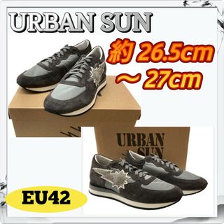 アーバンサン(URBAN SUN)のアーバンサン スニーカー ランニングモデル メンズ グレー EU42 イタリア製(スニーカー)