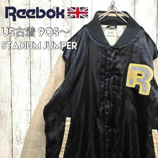 リーボック(Reebok)の90s～US古着 リーボック スタジアムジャンパーアーカイブグランジ【509】(スタジャン)