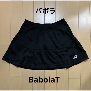 Babolat - Babolat バボラ テニススコート