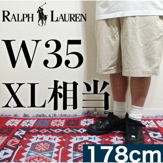 ラルフローレン(Ralph Lauren)の【XL相当】POLO Ralph Lauren ハーフパンツ W35 ベージュ(ショートパンツ)