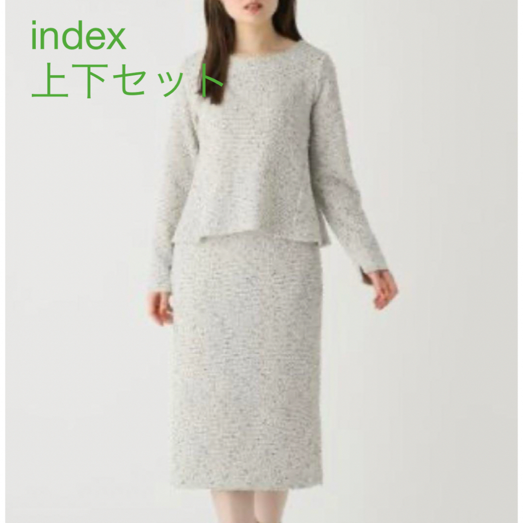 index  ツイードジャージプルオーバー　スカート　セットアップ レディースのトップス(カットソー(長袖/七分))の商品写真