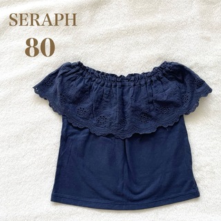 セラフ(Seraph)のSERAPH セラフ ネイビートップス　80(シャツ/カットソー)