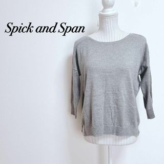 スピックアンドスパン(Spick & Span)のスピック&スパン　７部袖ニットトップス　ボートネック　毛100% シンプル(ニット/セーター)