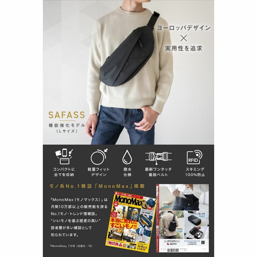 【色: Black（黒ジッパー）】[LiberFlyer] 【FARIE】セイフ メンズのバッグ(その他)の商品写真