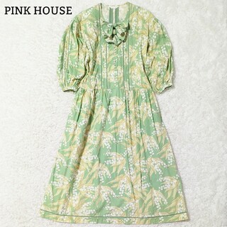 PINK HOUSE - 極美品 ピンクハウス マキシ丈ワンピース すずらん リボン F ライトグリーン