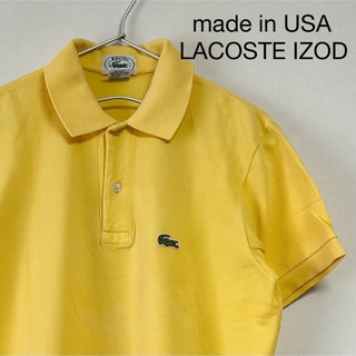 ラコステ(LACOSTE)の美品 USA製 80s 90s LACOSTE IZOD 半袖ポロシャツ 黄(ポロシャツ)