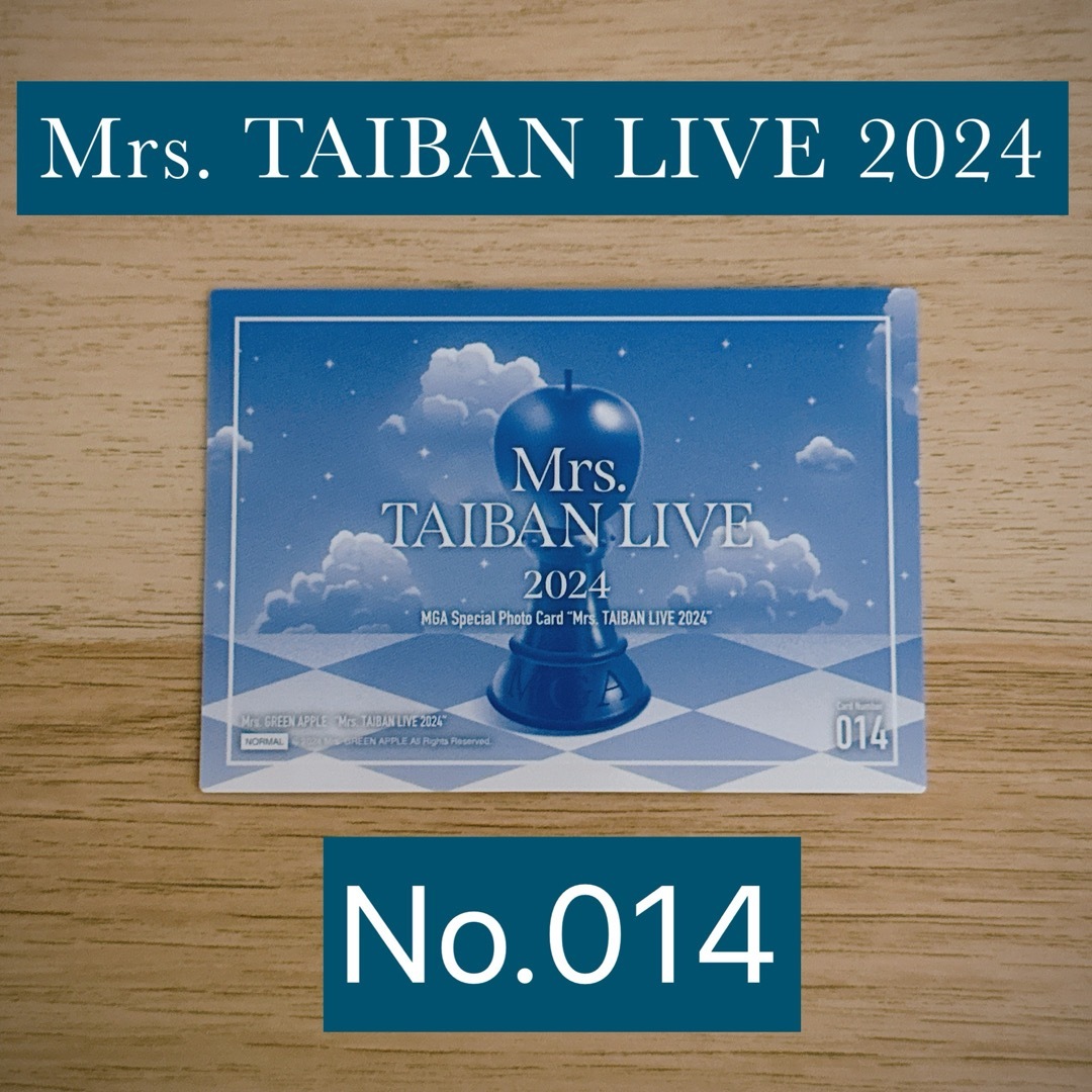 14】 対バンライブ 2024 Mrs. GREEN APPLE フォトカードの通販 14】 対バンライブ 2024 Mrs. GREEN APPLE フォトカードの通販