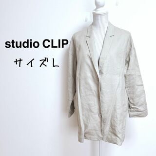 スタディオクリップ(STUDIO CLIP)のスタディオクリップ　リネンテーラードジャケット　麻100%【L】ゆったり(テーラードジャケット)