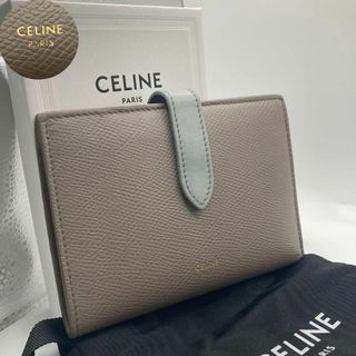 セリーヌ(celine)の美品✨ CELINE 折り財布 ミディアムストラップ ミネラル 水色(財布)