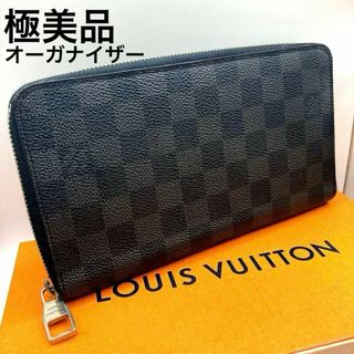 ルイヴィトン(LOUIS VUITTON)のルイヴィトン ダミエ グラフィット ジッピーオーガナイザー 財布 ラウンド(長財布)