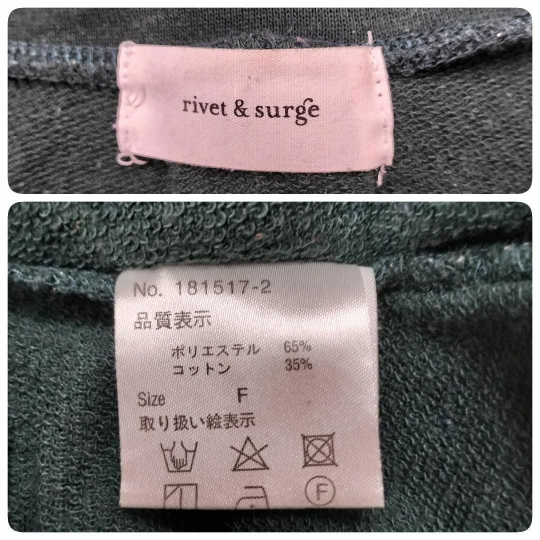 rivet & surge(リベットアンドサージ)のb5028【リベット＆サージ】プルオーバー緑コウモリトップスモモンガ袖 完売品 レディースのトップス(カットソー(長袖/七分))の商品写真