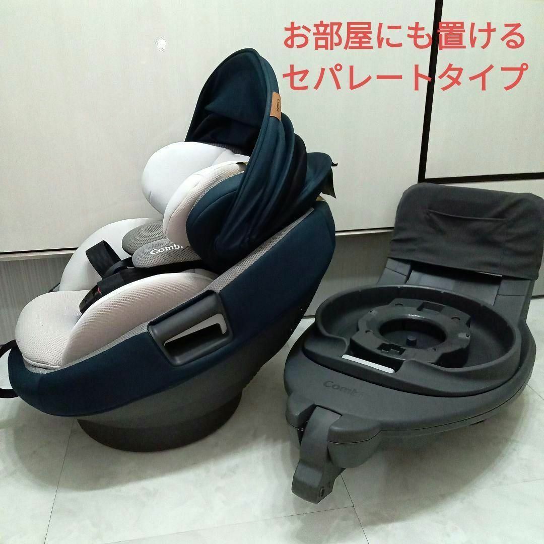 combi(コンビ)の極美品♡コンビホワイトレーベル THE S Air ISOFIX エッグショック キッズ/ベビー/マタニティの外出/移動用品(自動車用チャイルドシート本体)の商品写真