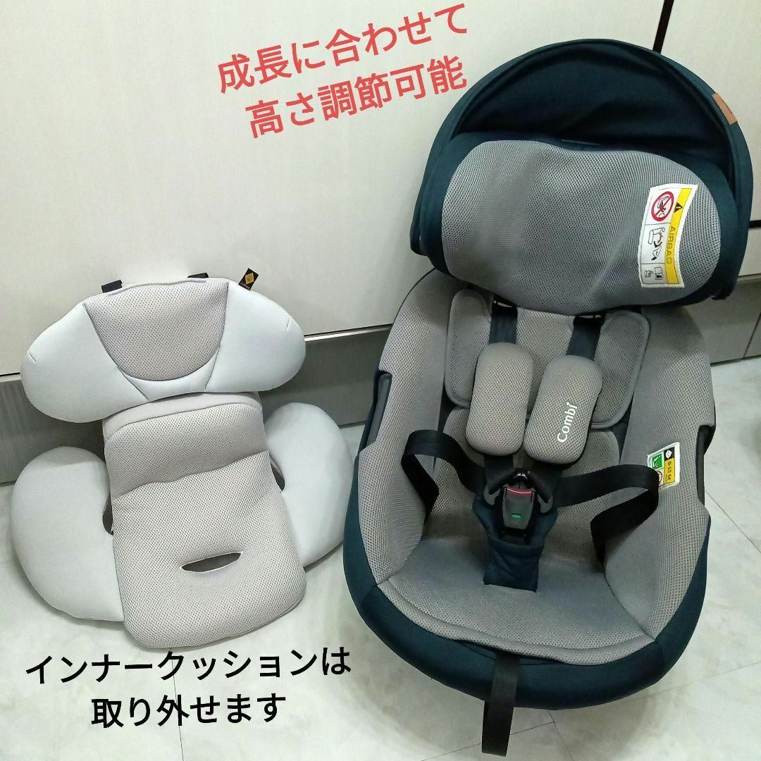 combi(コンビ)の極美品♡コンビホワイトレーベル THE S Air ISOFIX エッグショック キッズ/ベビー/マタニティの外出/移動用品(自動車用チャイルドシート本体)の商品写真