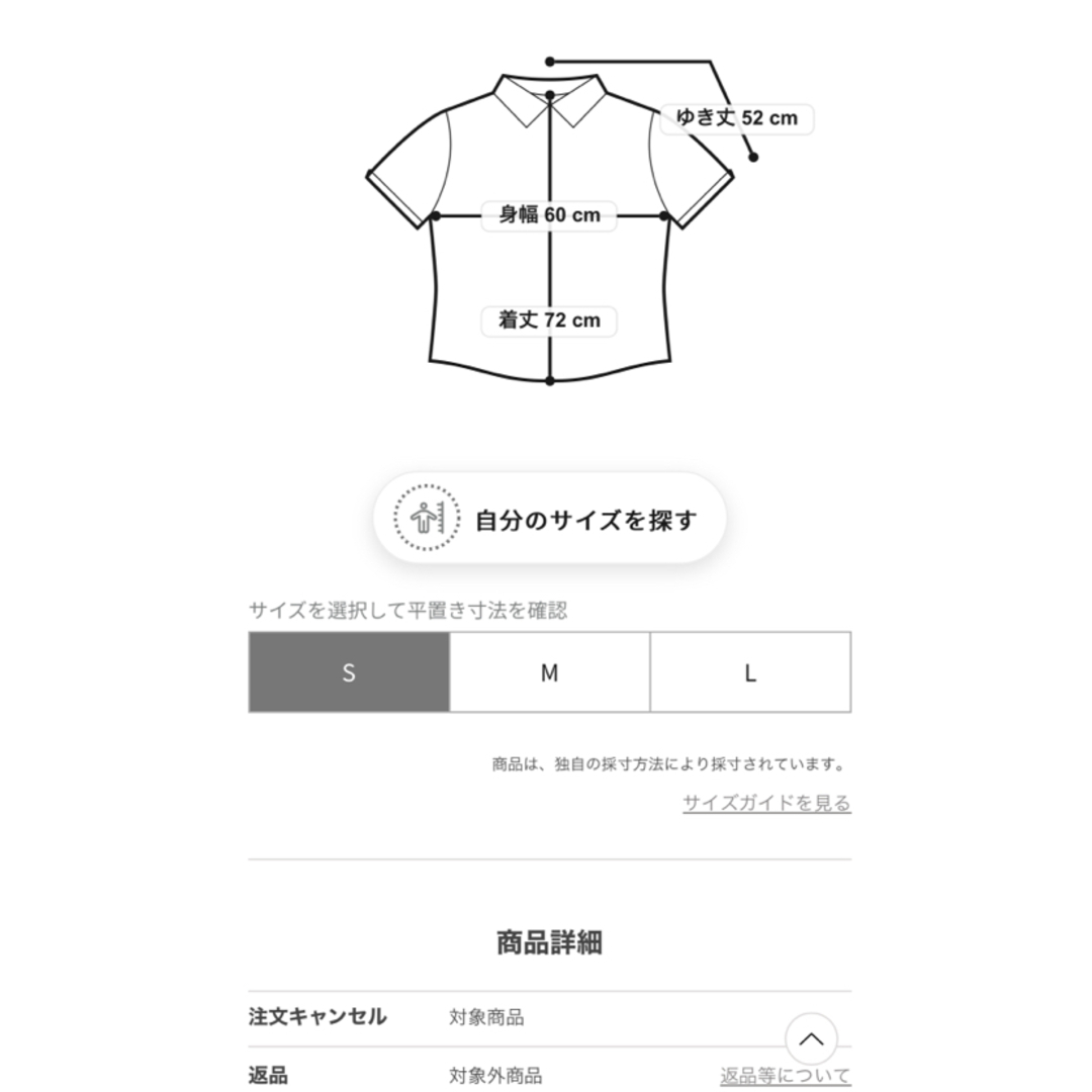 BEAUTY&YOUTH UNITED ARROWS(ビューティアンドユースユナイテッドアローズ)の＜H＞THOMAS MASON REGULER COLLAR SHIRT メンズのトップス(シャツ)の商品写真