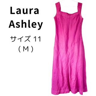 ローラアシュレイ(LAURA ASHLEY)の【ワケアリ】ローラアシュレイ  麻 ロングワンピース コットン マゼンダ ピンク(ロングワンピース/マキシワンピース)