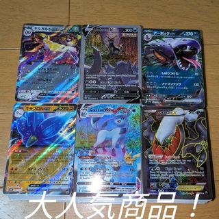 【特大セール中】ポケモンカード 引退品 まとめ売り 約100枚 数量限定