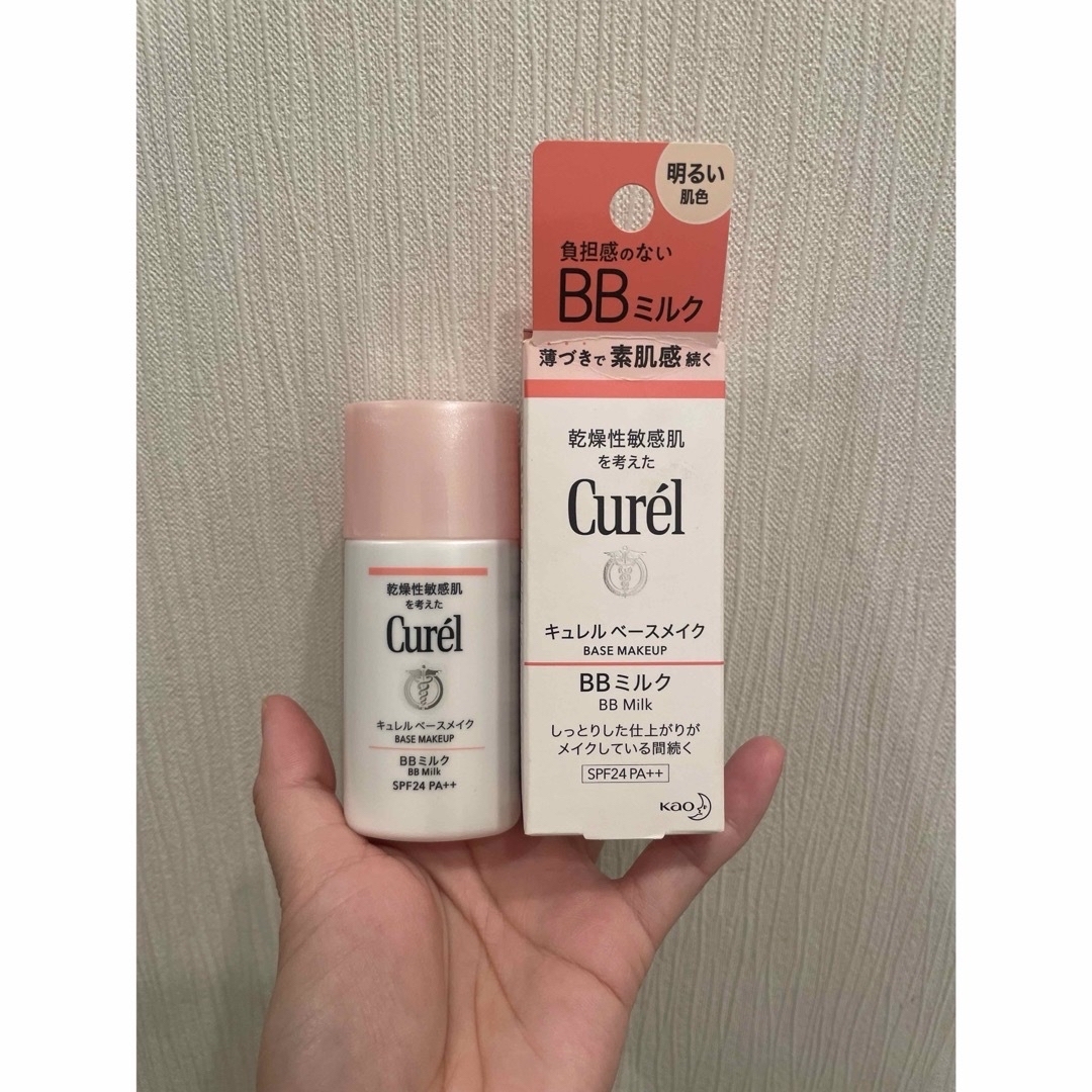 Curel(キュレル)のキュレル ベースメイク BBミルク 明るい肌色 30ml コスメ/美容のベースメイク/化粧品(化粧下地)の商品写真