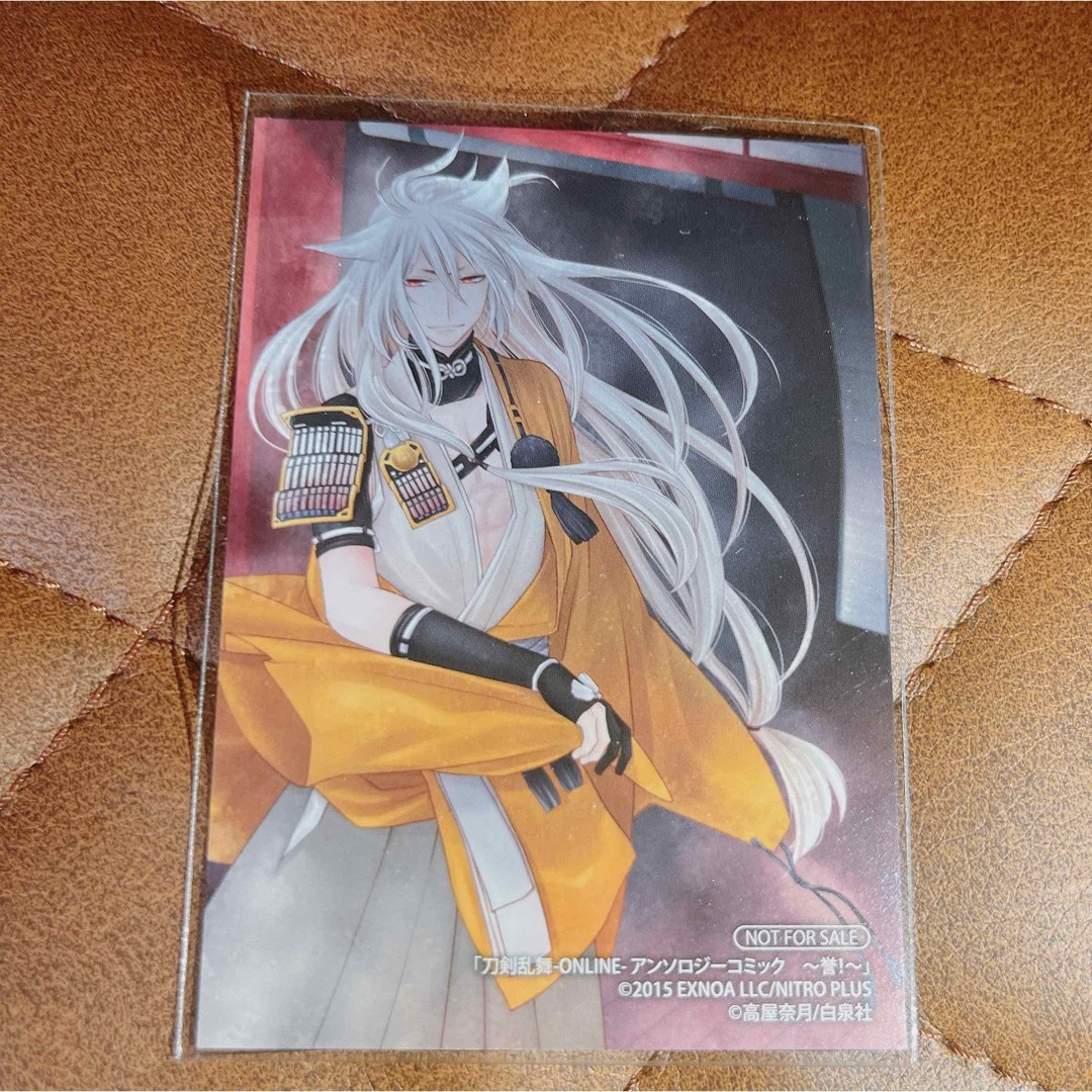刀剣乱舞　カード　小狐丸 エンタメ/ホビーのコレクション(その他)の商品写真