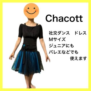 チャコット(CHACOTT)の【新品】Chacott Mサイズ　ドレス　レッスン着　社交ダンス　バレエ(ダンス/バレエ)