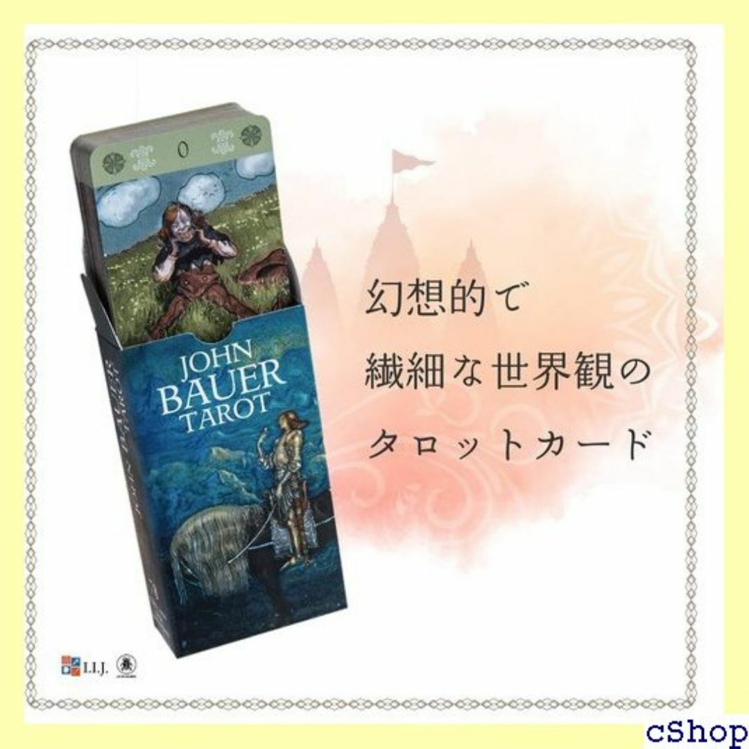 タロットカード 78枚 タロット占い ヨン・バウエル ット 語解説書付き 756 スマホ/家電/カメラのスマホ/家電/カメラ その他(その他)の商品写真