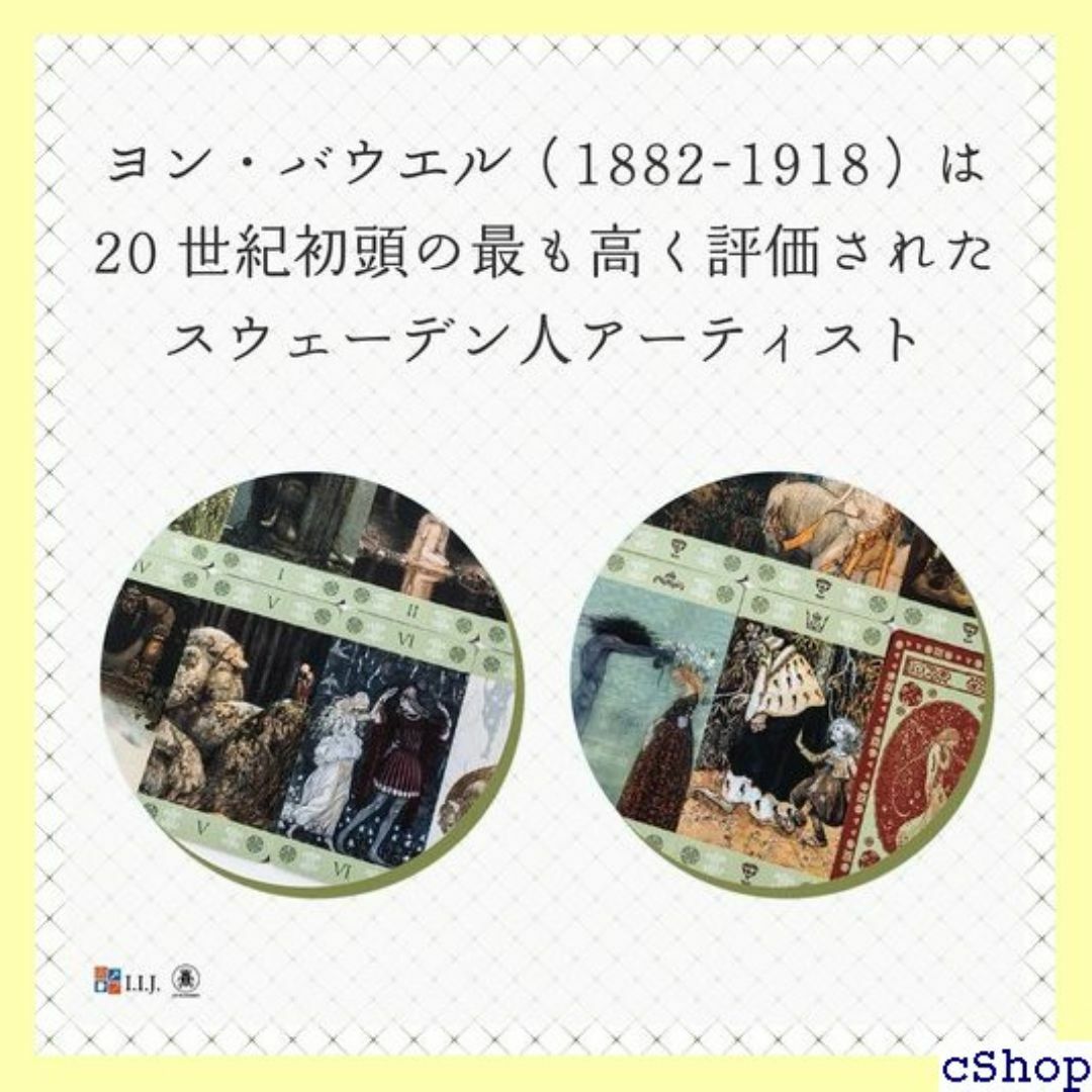 タロットカード 78枚 タロット占い ヨン・バウエル ット 語解説書付き 756 スマホ/家電/カメラのスマホ/家電/カメラ その他(その他)の商品写真