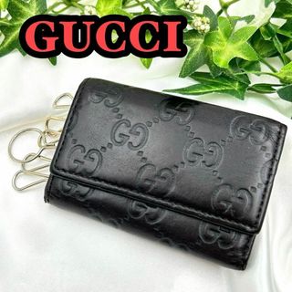 GUCCI キーケース 6連 シマ GG柄  ダークブラウン　0129