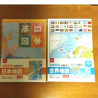 日本地図と世界地図(キャラクターグッズ)